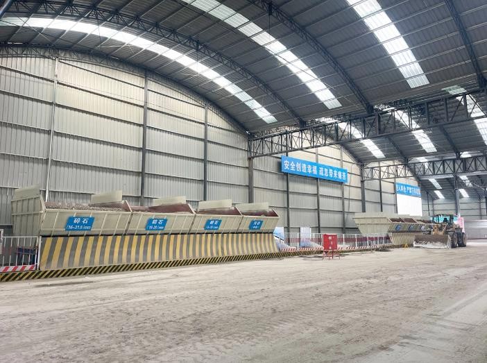 固定式混凝土搅拌站