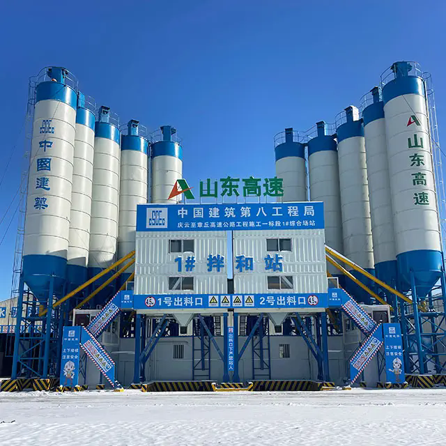 固定式混凝土搅拌站